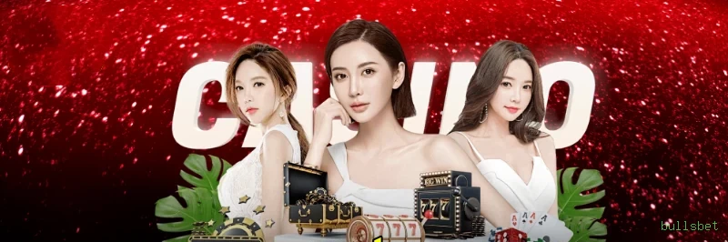 Configurações úteis dentro do app bullsbet